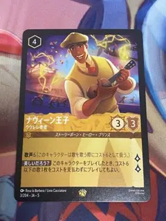 2026年最新】ナヴィーン王子の人気アイテム - メルカリ