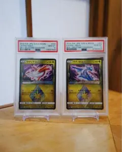 2026年最新】ラティオス スター psa10の人気アイテム - メルカリ