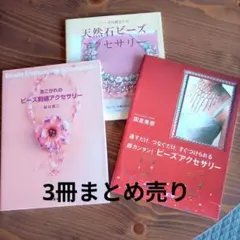 2026年最新】田川啓二 ビーズの人気アイテム - メルカリ