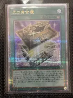 2026年最新】光の黄金櫃 25thの人気アイテム - メルカリ