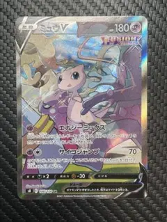 2026年最新】ミュウv sr s8 フュージョンアーツ 106/100の人気アイテム