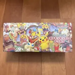 2026年最新】スペシャルBOXトウホクの人気アイテム - メルカリ