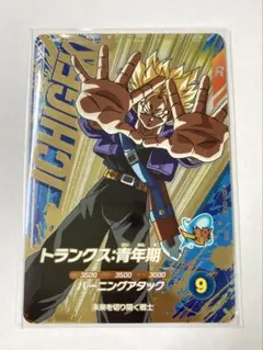 2026年最新】トランクス青年期 sdvの人気アイテム - メルカリ