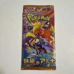 2026年最新】熱風のアリーナ boxの人気アイテム - メルカリ