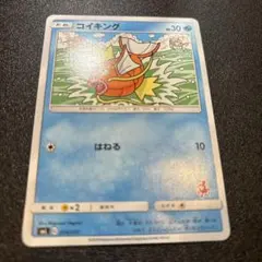 2026年最新】コイキング 旧裏 マークなしの人気アイテム - メルカリ