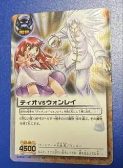 2026年最新】ガッシュベル カード ティオの人気アイテム - メルカリ