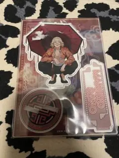 2026年最新】東京リベンジャーズ アクリルスタンド 佐野万次郎の人気