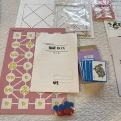 2026年最新】知研boxの人気アイテム - メルカリ