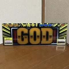 2026年最新】ミリオンゴッド 4号機の人気アイテム - メルカリ