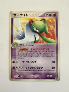 2026年最新】ポケモンカード サーナイト プロモの人気アイテム - メルカリ