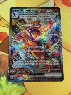 PSA10】ゲッコウガBREAK 028/171 THE BEST OF XY - メルカリ