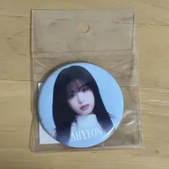 2026年最新】BabyMonster アヒョン 缶バッジの人気アイテム - メルカリ