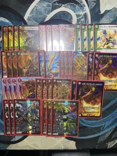 2026年最新】デュエマゲートボールの人気アイテム - メルカリ