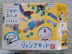 2026年最新】ころがスイッチドラえもん ジャンプキットの人気アイテム