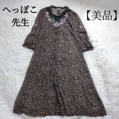 2026年最新】へっぽこ先生の人気アイテム - メルカリ