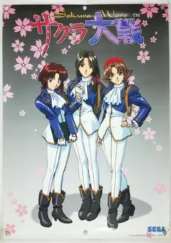2026年最新】サクラ大戦 ポスターの人気アイテム - メルカリ