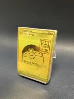 2026年最新】ゴールデンボックスの人気アイテム - メルカリ