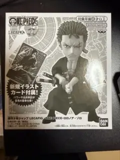 2026年最新】ジャンプ 応募者全員サービス ワンピース ロロノア・ゾロ