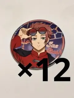 2026年最新】NEONチャイナ 冴の人気アイテム - メルカリ