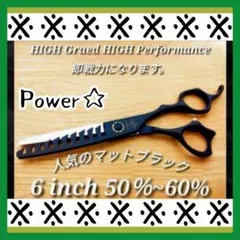 2026年最新】ブレンダーシザーの人気アイテム - メルカリ