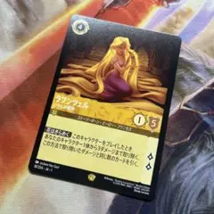 2026年最新】ラプンツェル ロルカナ いやしの賜物の人気アイテム