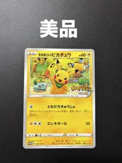 m64427374725_1.jpg?1771845293