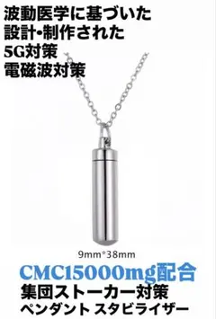 2026年最新】5G対策の人気アイテム - メルカリ