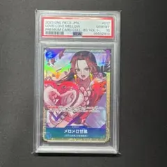 2026年最新】メロメロ甘風 psa10の人気アイテム - メルカリ