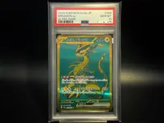 2026年最新】ミライドンex psa10の人気アイテム - メルカリ