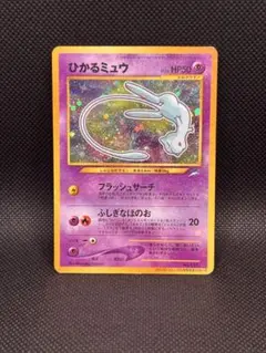 2026年最新】旧裏 ミュウ サザンアイランドの人気アイテム - メルカリ