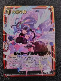 2026年最新】ゼクス絆の人気アイテム - メルカリ