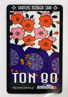 2026年最新】ダーツライブ カード 花札の人気アイテム - メルカリ