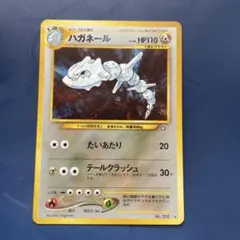 2026年最新】ハガネール 旧裏の人気アイテム - メルカリ