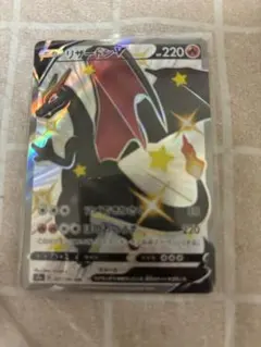 2026年最新】リザードンVSSRの人気アイテム - メルカリ