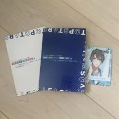 2026年最新】特典ssペーパーの人気アイテム - メルカリ