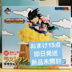 2026年最新】一番くじ ドラゴンボール ラストワン 悟空の人気アイテム