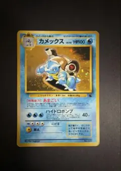 2026年最新】ポケモンカード カメックス とりかえっこの人気アイテム