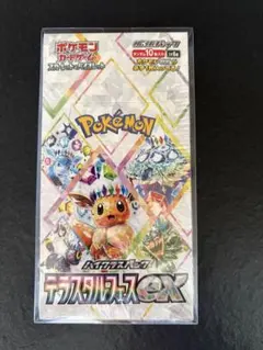 2026年最新】シュリンク テラスタルフェスの人気アイテム - メルカリ