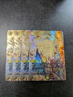 2026年最新】神アート 未開封の人気アイテム - メルカリ