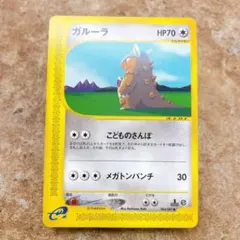 2026年最新】青木俊直 ポケモンカードの人気アイテム - メルカリ
