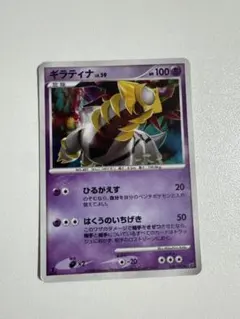 ギラティナ ☆ 拡張パック 破空の激闘 DP6 048/092 - メルカリ