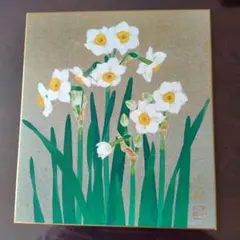 2026年最新】成川美術館の人気アイテム - メルカリ