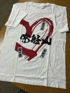 2026年最新】貴景勝 tシャツの人気アイテム - メルカリ