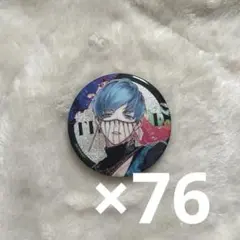 2026年最新】愛染 健十の人気アイテム - メルカリ