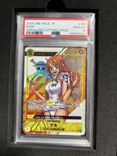 2026年最新】シリアル ナミの人気アイテム - メルカリ