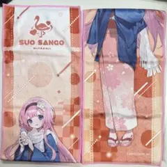 2026年最新】極楽湯限定マフラータオルの人気アイテム - メルカリ