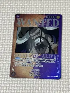 2026年最新】カイドウスペシャルカードの人気アイテム - メルカリ