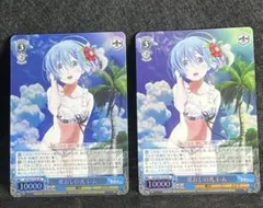 2026年最新】愛おしの光レム サインの人気アイテム - メルカリ