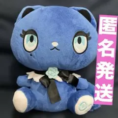 2026年最新】アドローザトルマリィぬいぐるみの人気アイテム - メルカリ