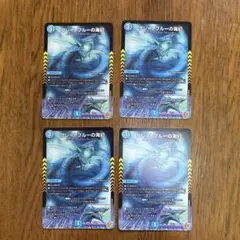 2026年最新】グレートブルーの海幻 Rの人気アイテム - メルカリ